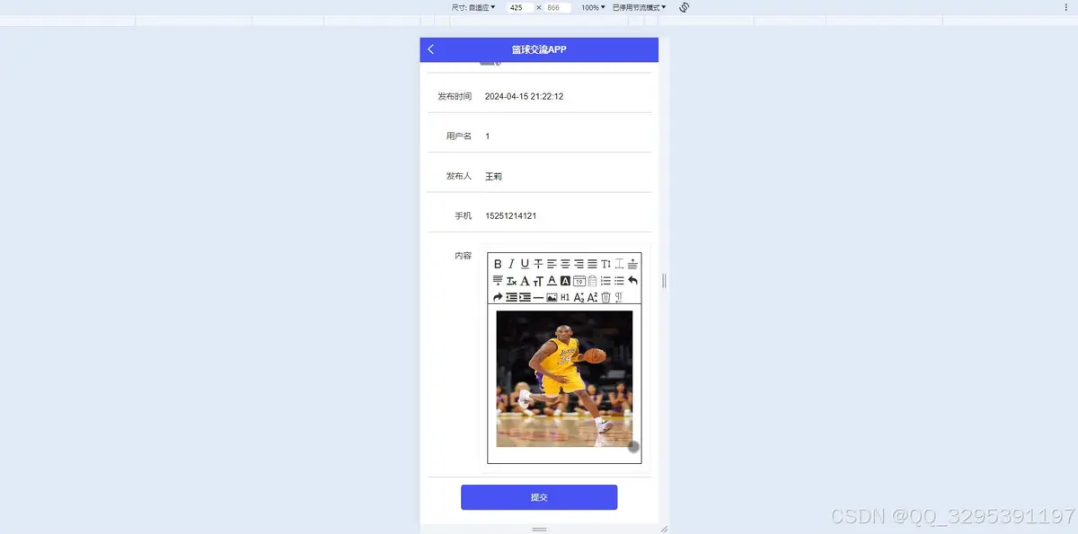 篮球运球训练计划表_0
