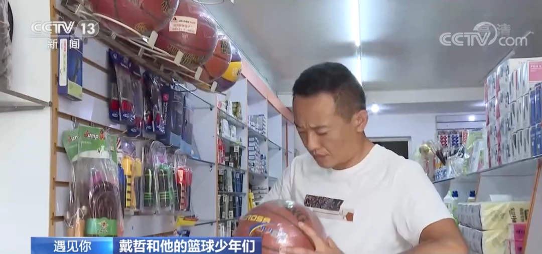 使用专业设备提升篮球训练效果的方法_2