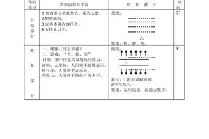 如何培养青少年篮球中锋的基本功:全面指南与实用策略